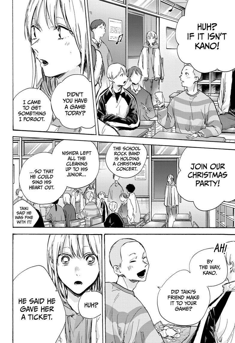 Chapter 96 (Image 5)