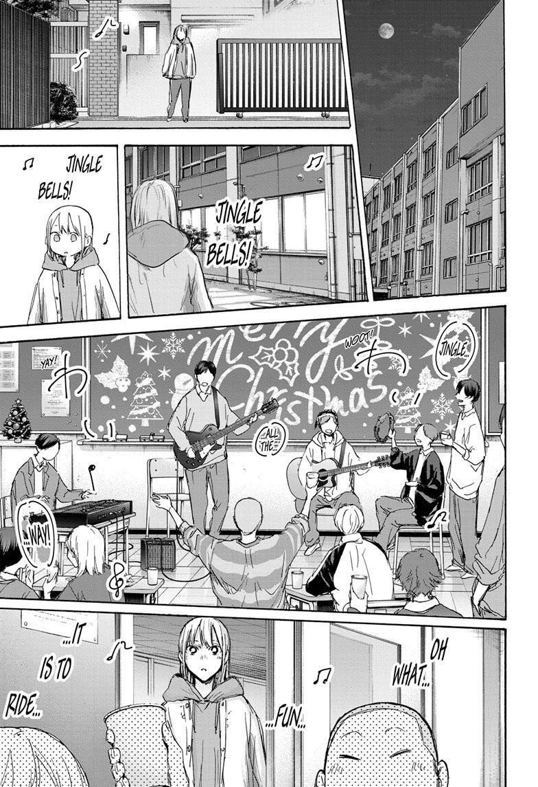 Chapter 96 (Image 4)