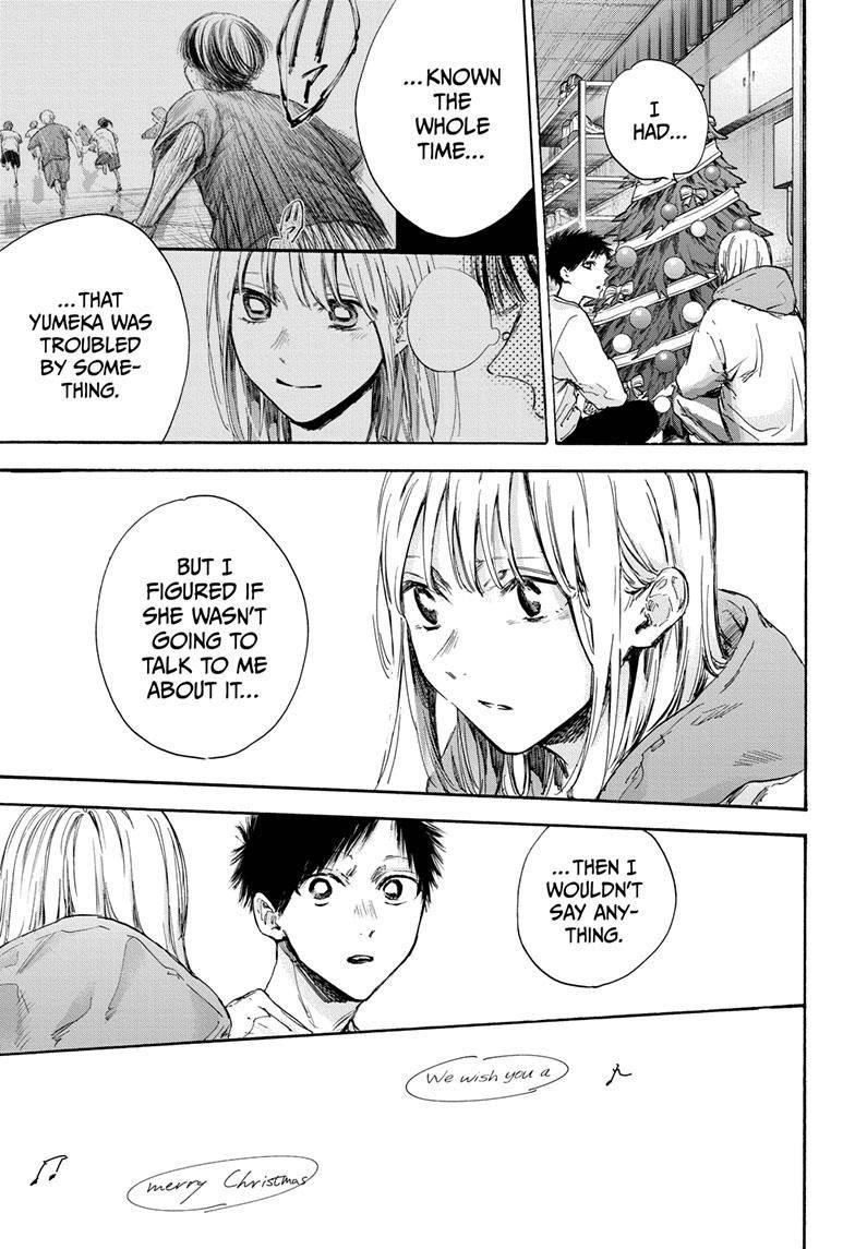 Chapter 96 (Image 12)