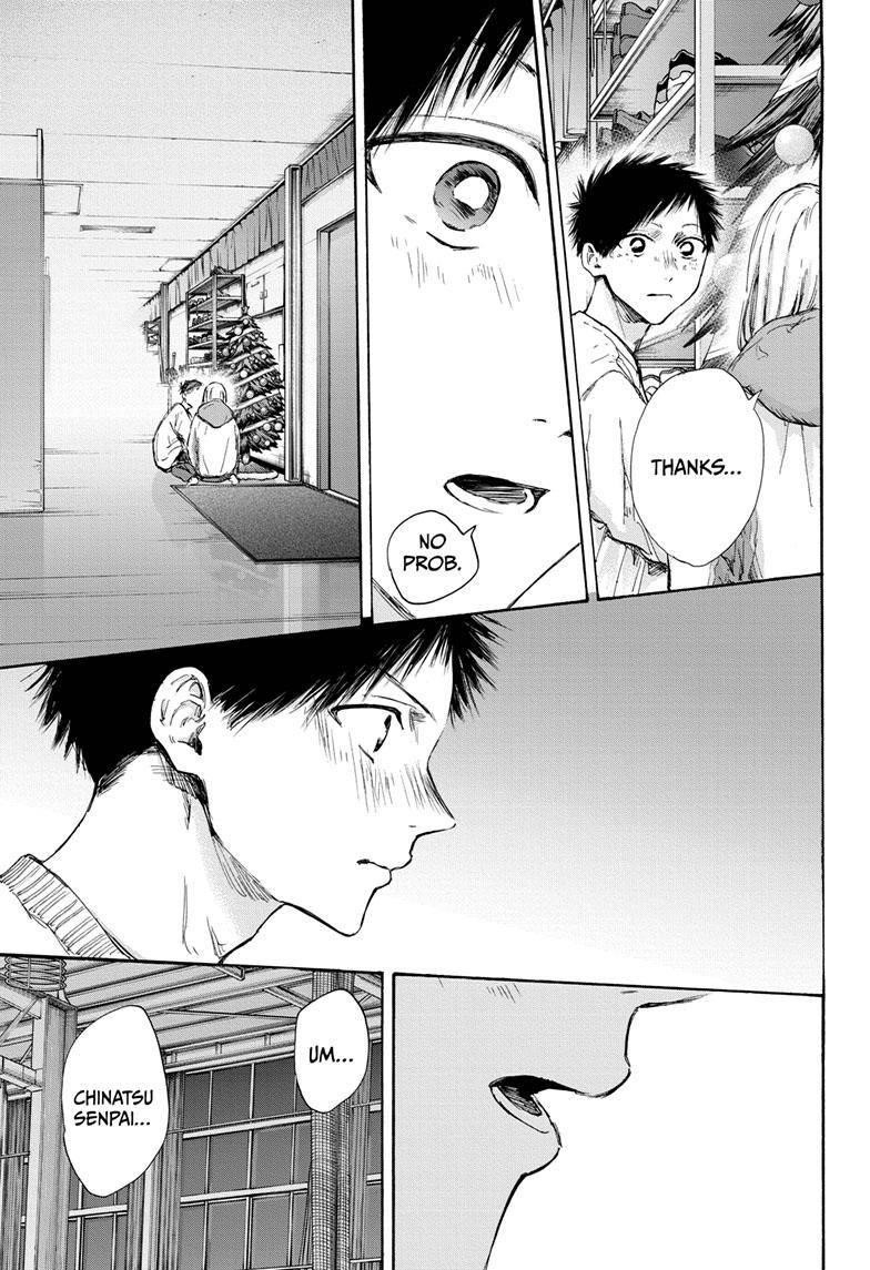 Chapter 97 (Image 6)