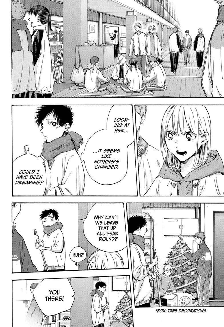 Chapter 98 (Image 7)