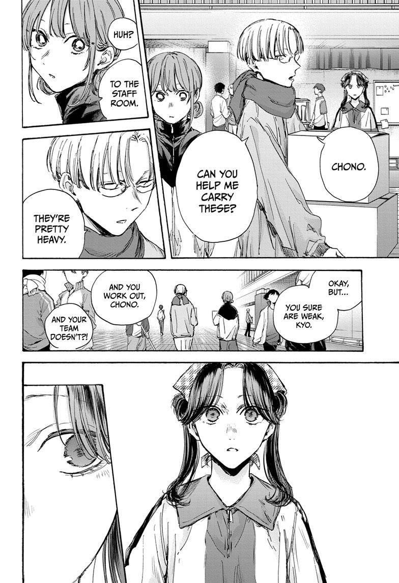 Chapter 98 (Image 15)