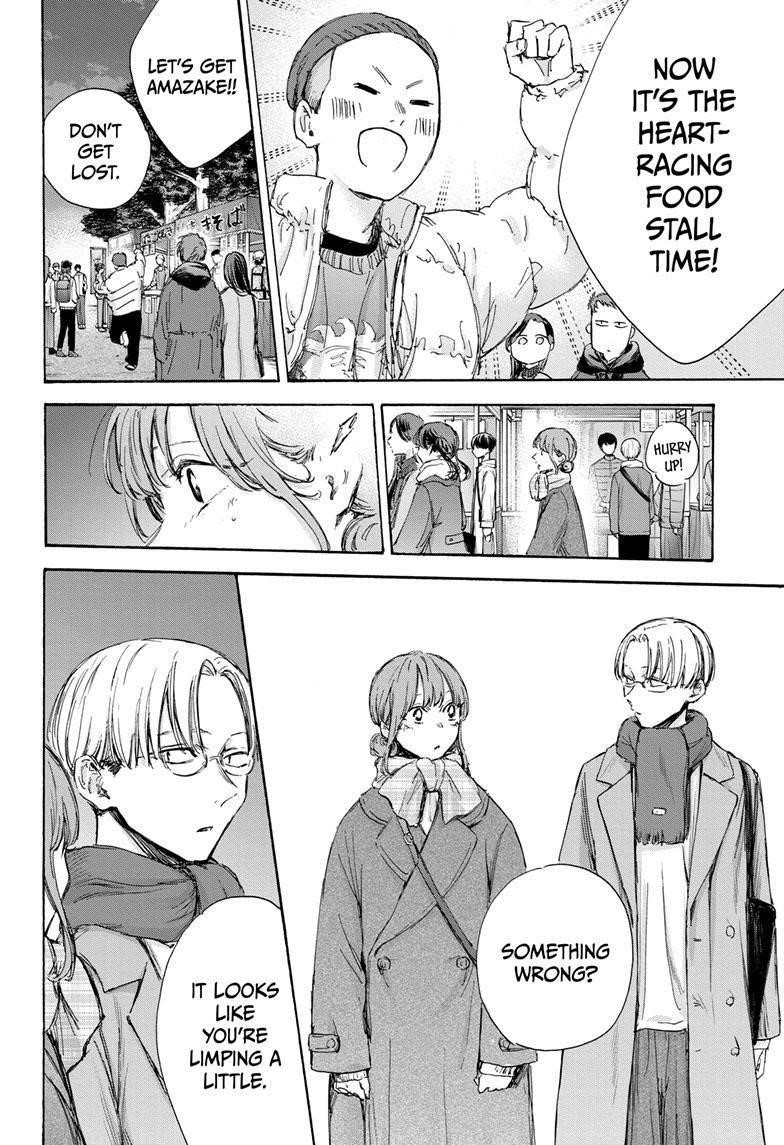 Chapter 99 (Image 15)
