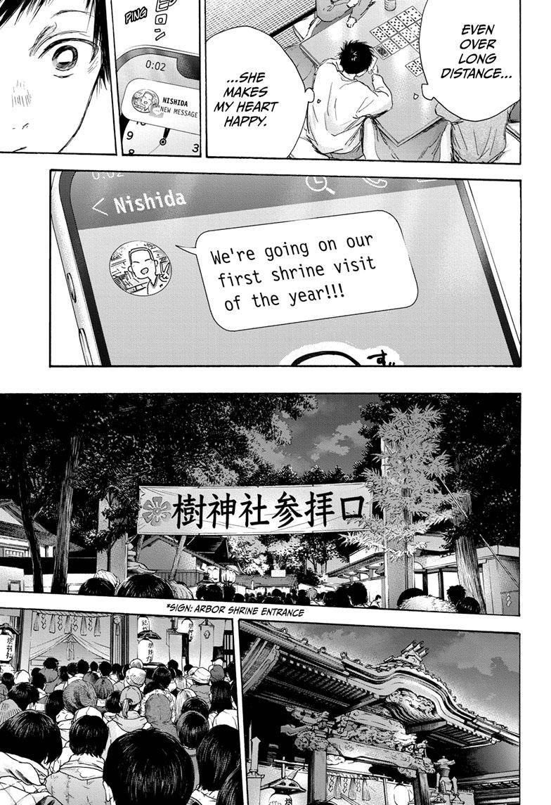 Chapter 99 (Image 6)
