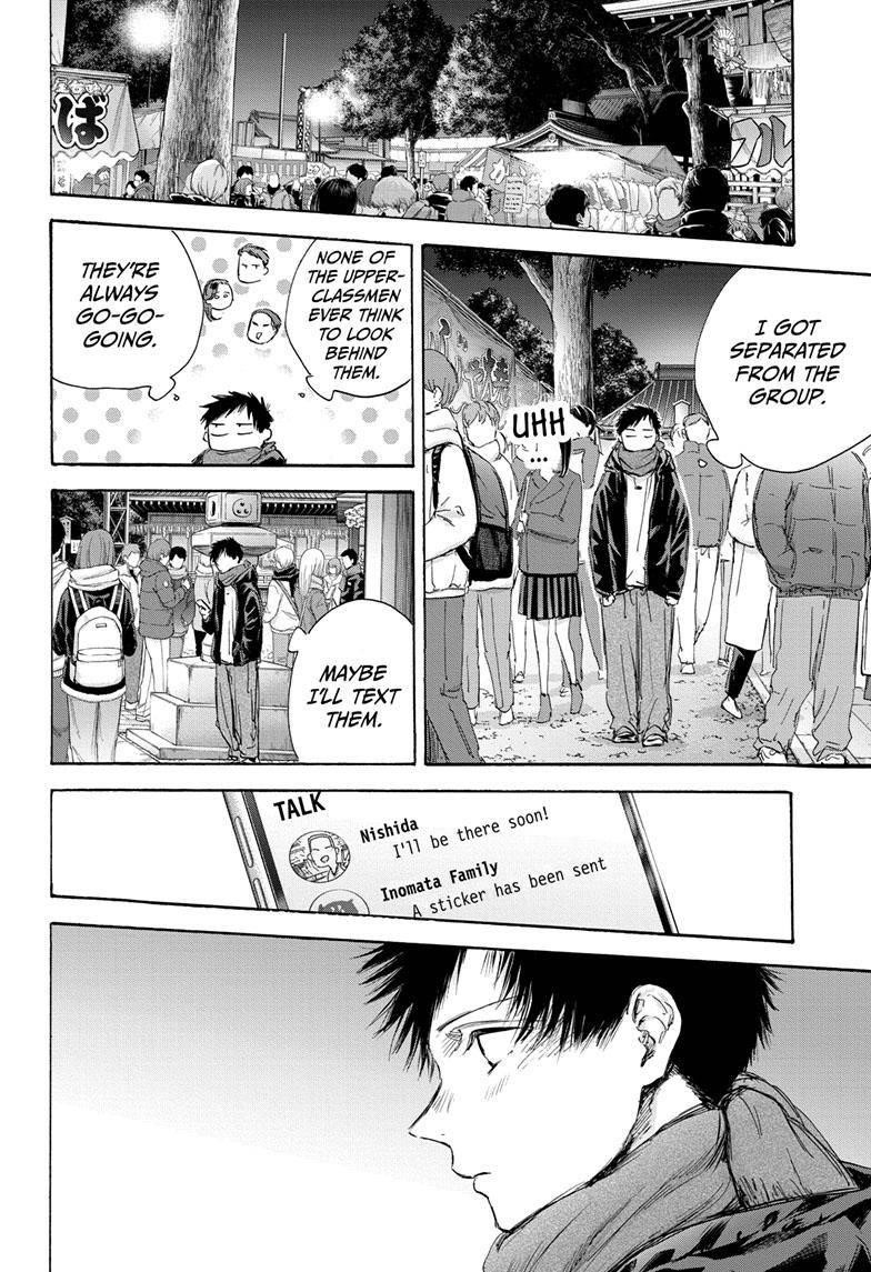 Chapter 99 (Image 17)