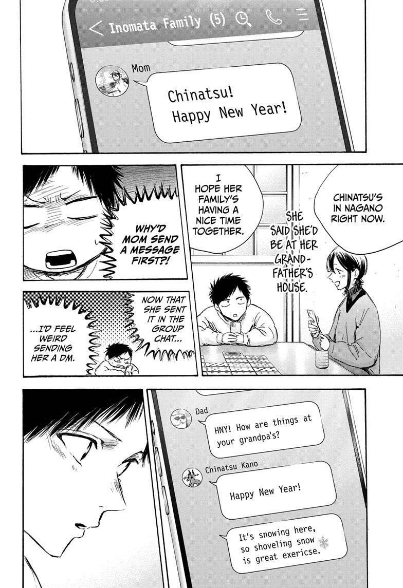 Chapter 99 (Image 5)