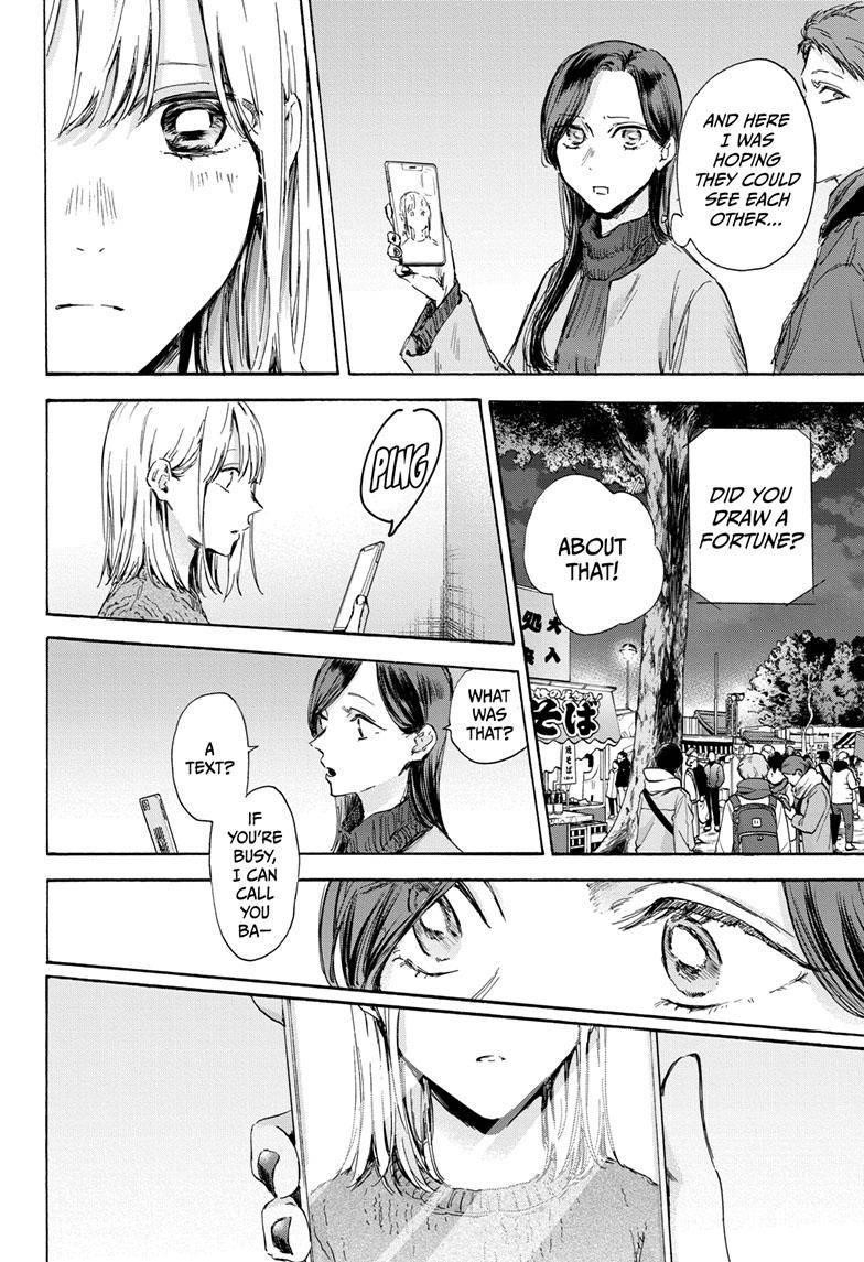 Chapter 99 (Image 19)