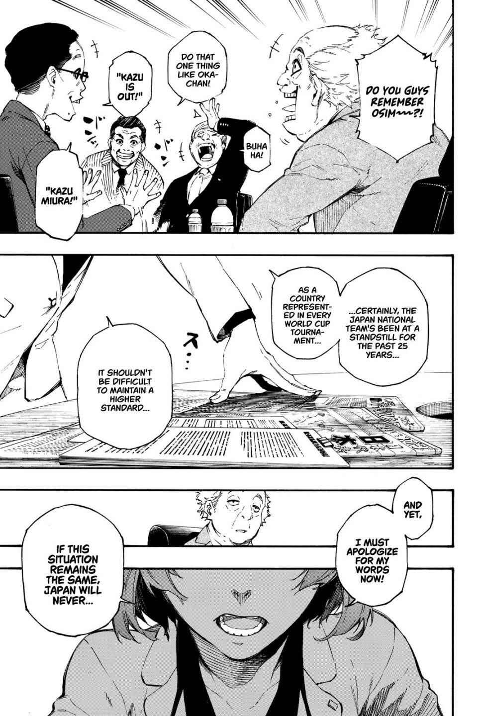 Chapter 1 (Image 8)