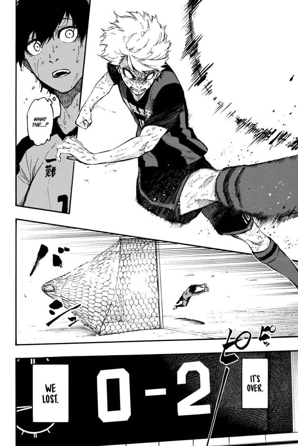 Chapter 1 (Image 21)