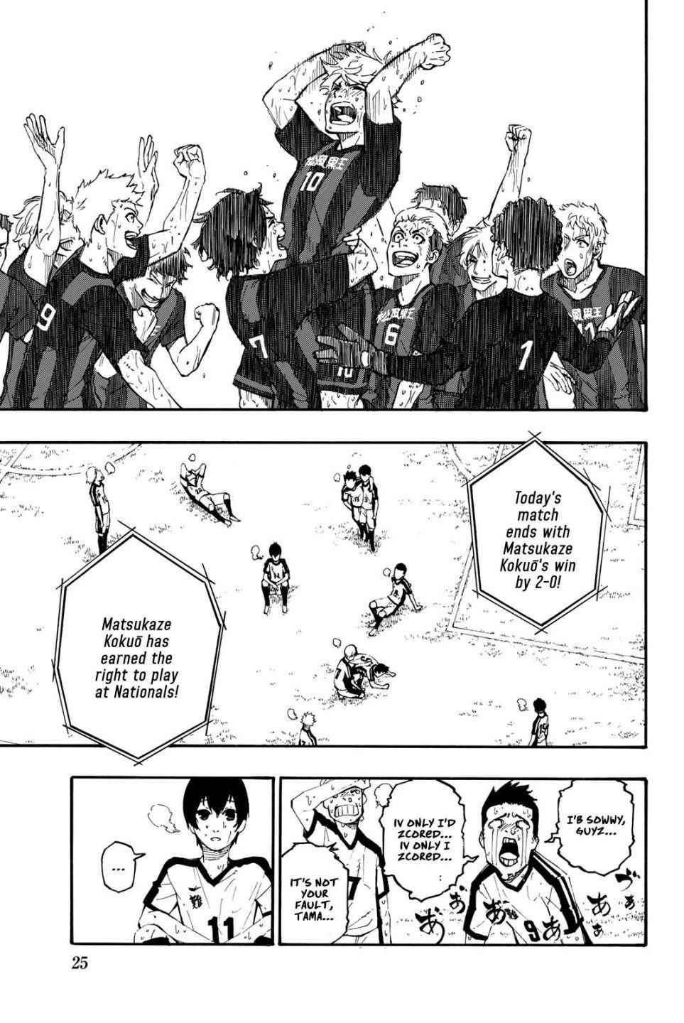 Chapter 1 (Image 22)