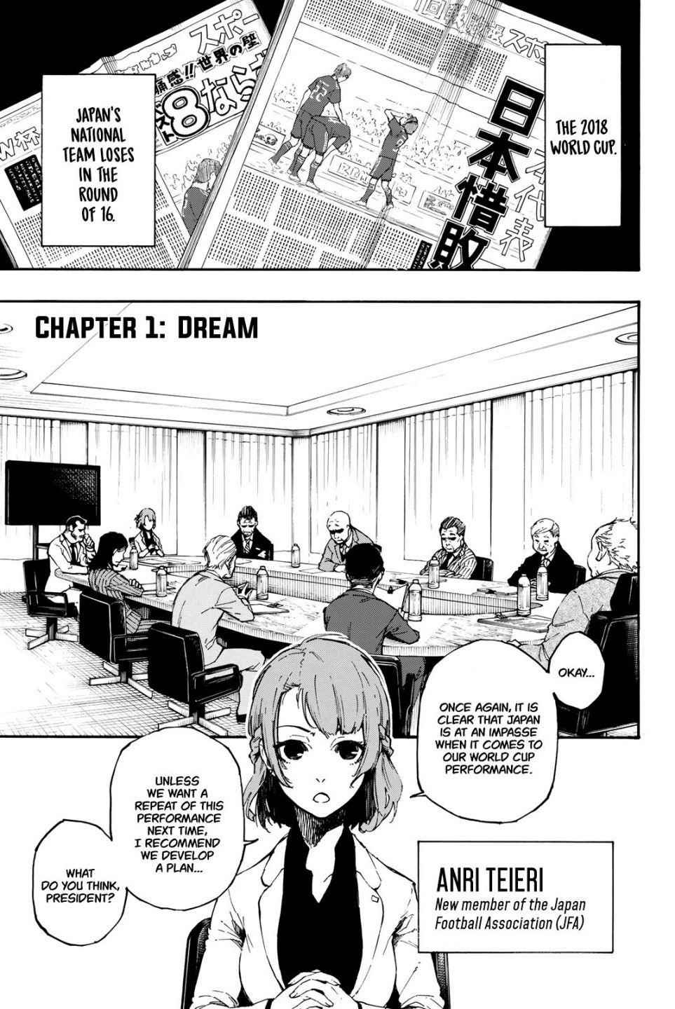 Chapter 1 (Image 6)