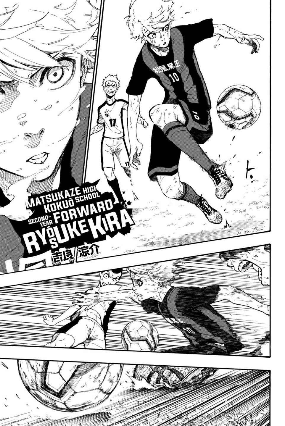 Chapter 1 (Image 20)