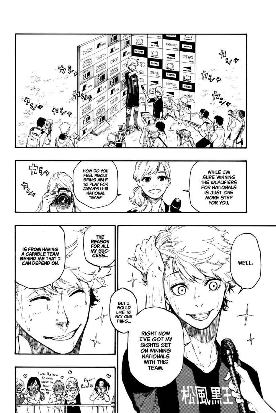 Chapter 1 (Image 23)