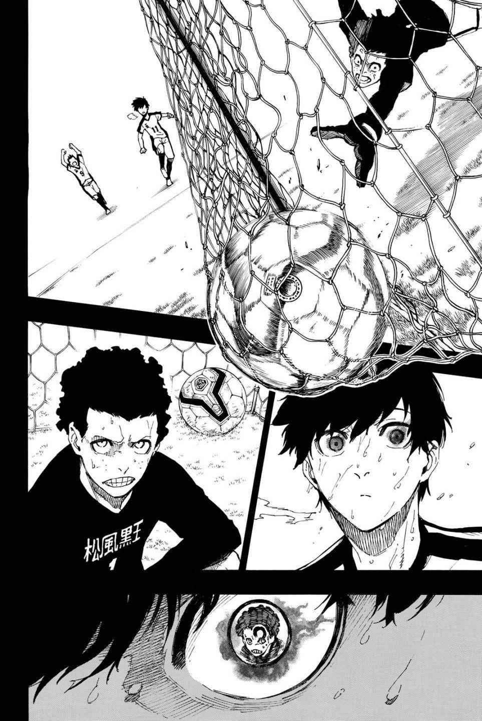 Chapter 1 (Image 31)