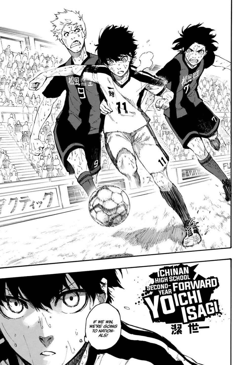 Chapter 1 (Image 13)