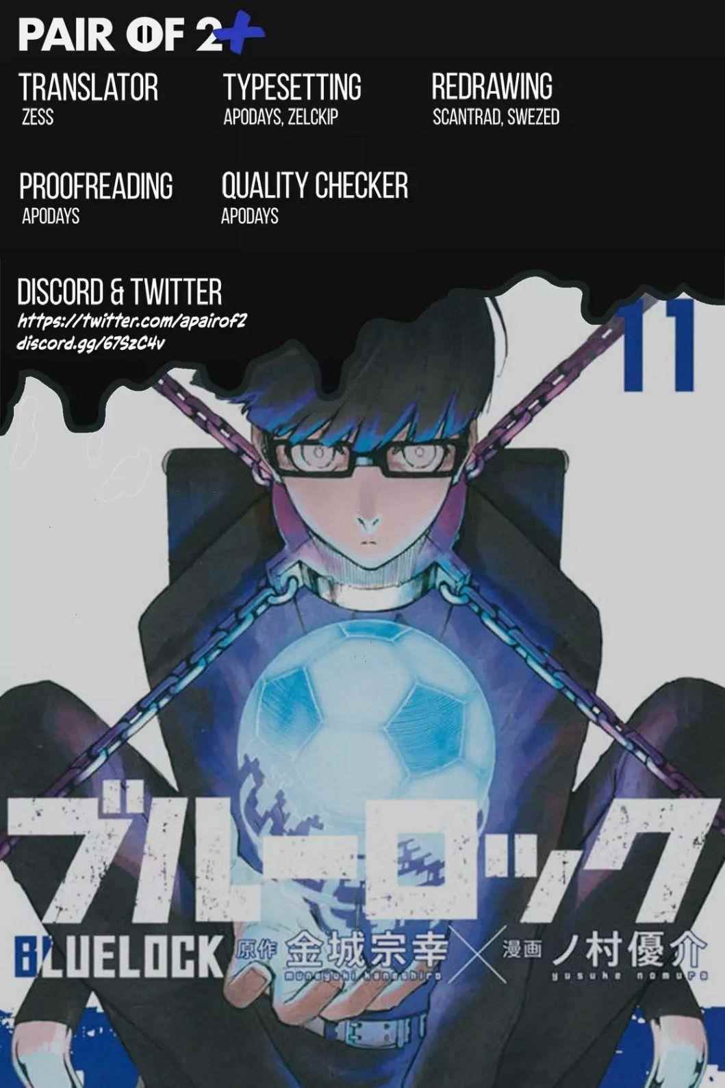 Chapter 104 (Image 21)