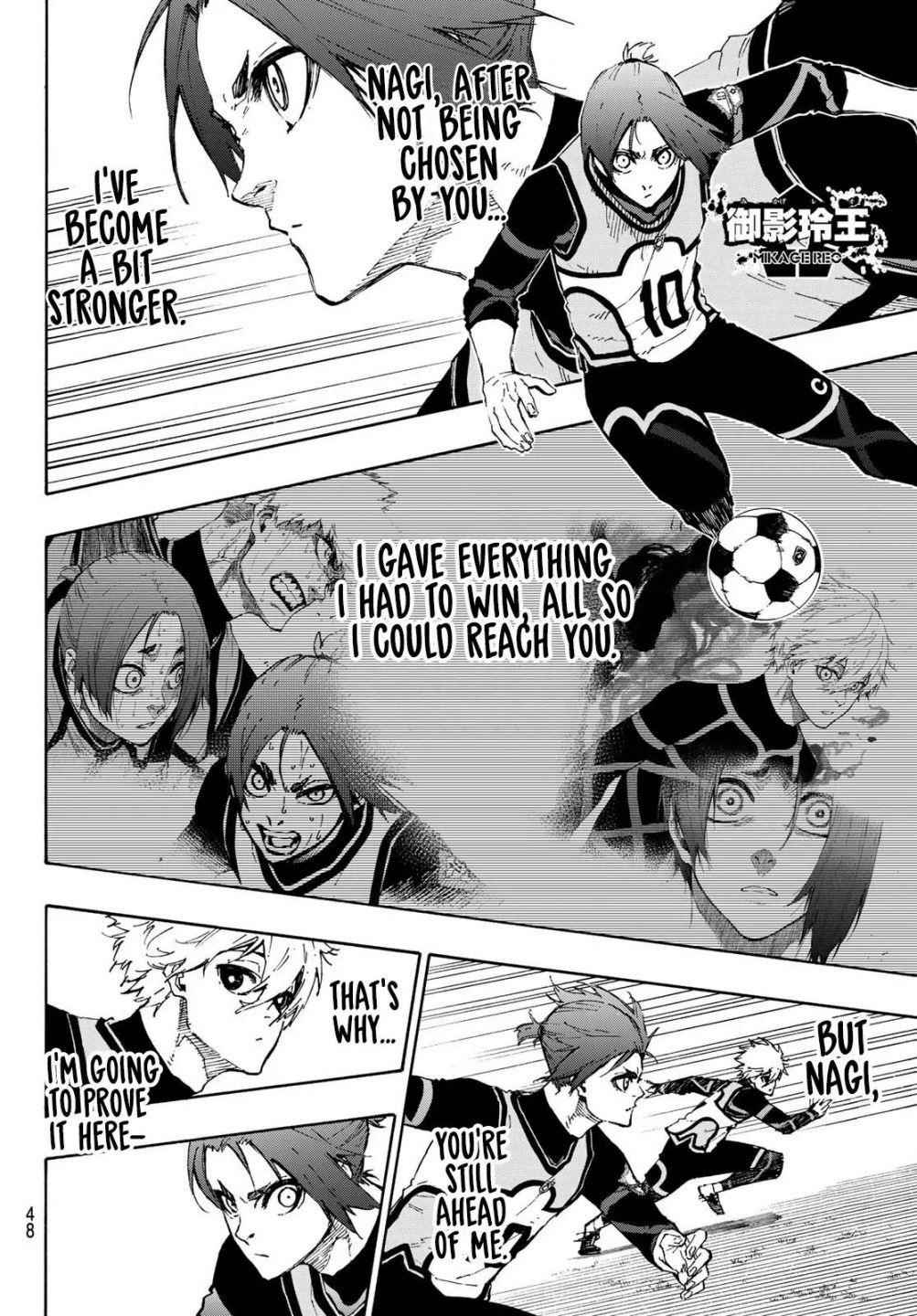 Chapter 105 (Image 3)