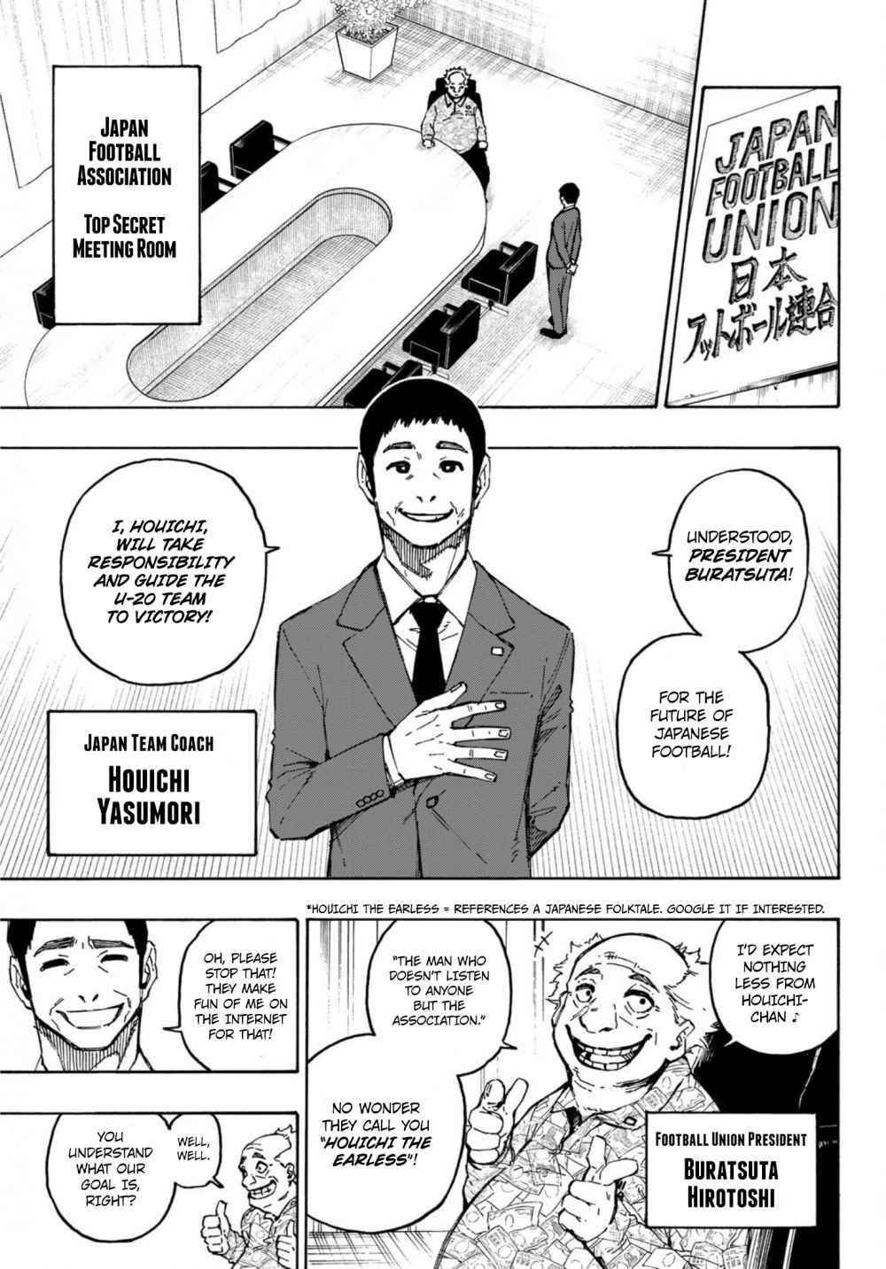 Chapter 107 (Image 8)