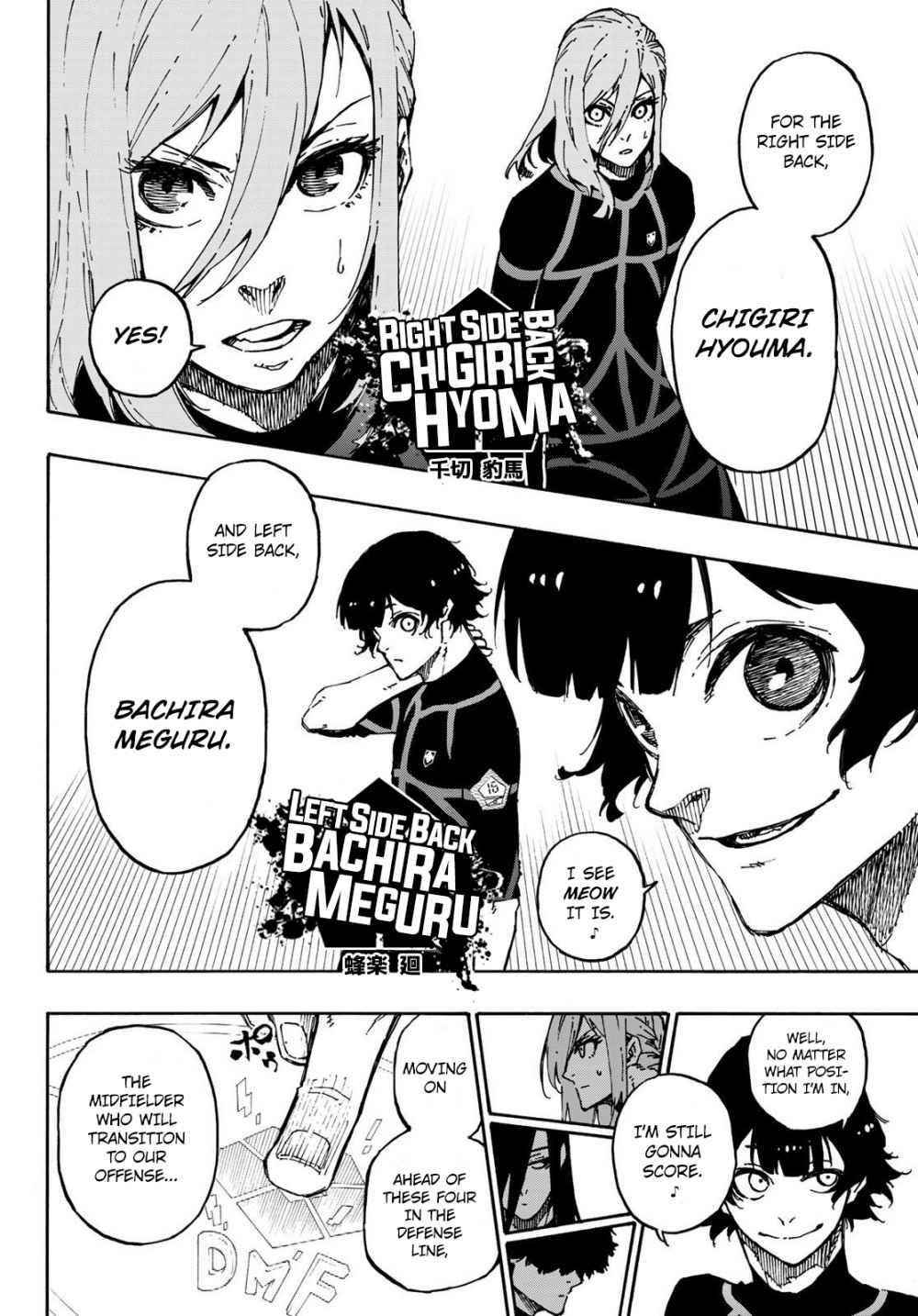 Chapter 108 (Image 14)