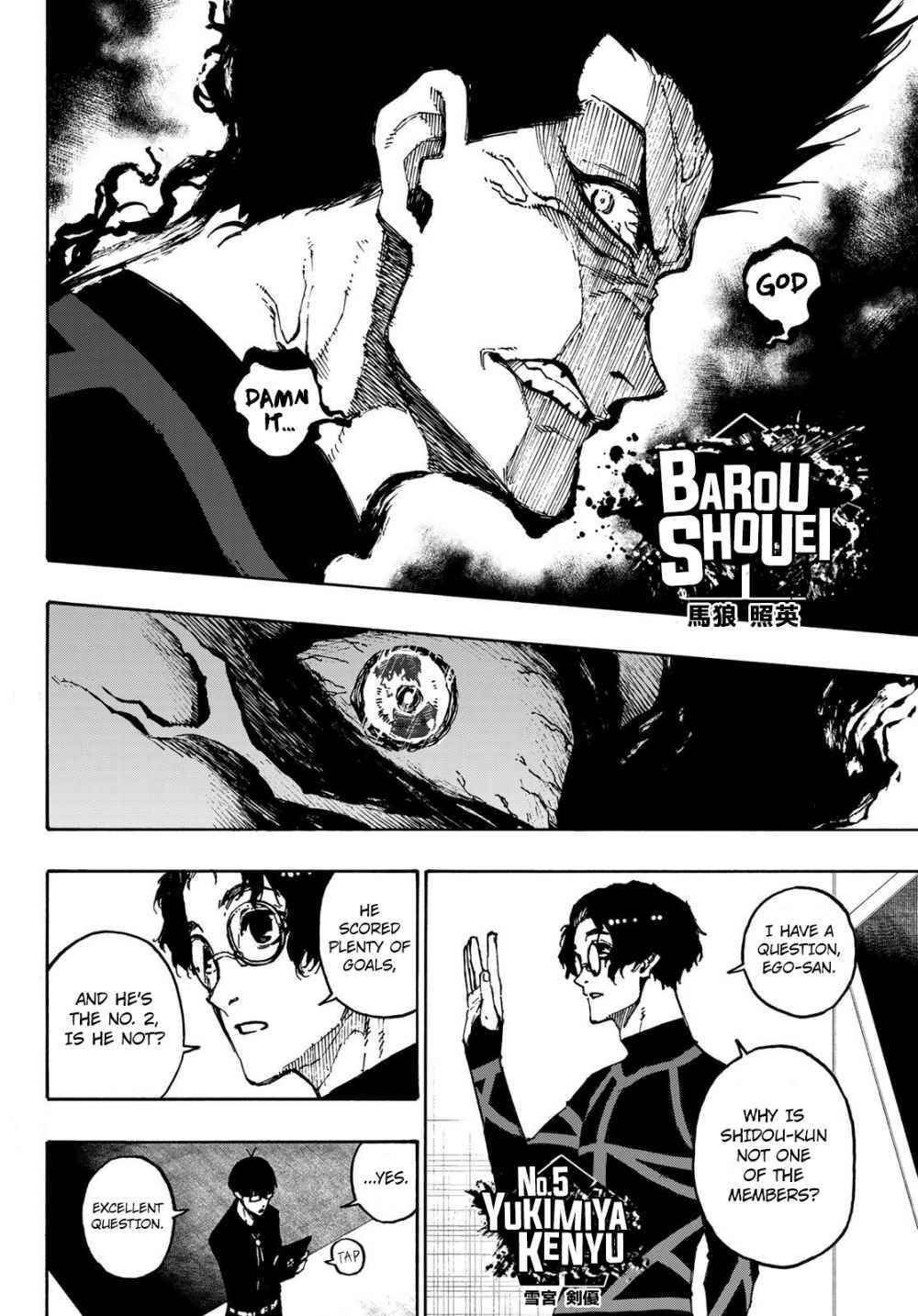 Chapter 109 (Image 2)