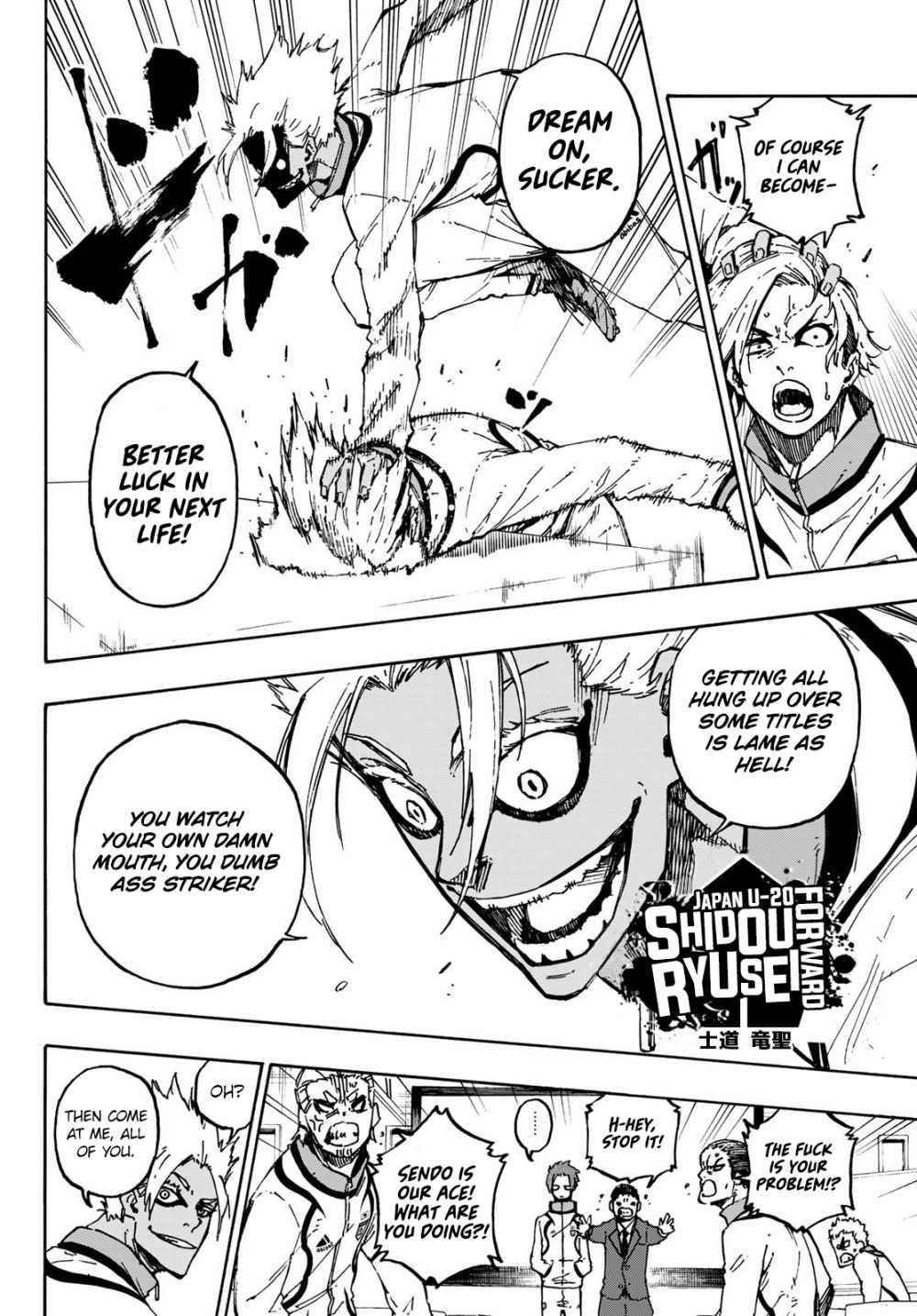 Chapter 110 (Image 6)