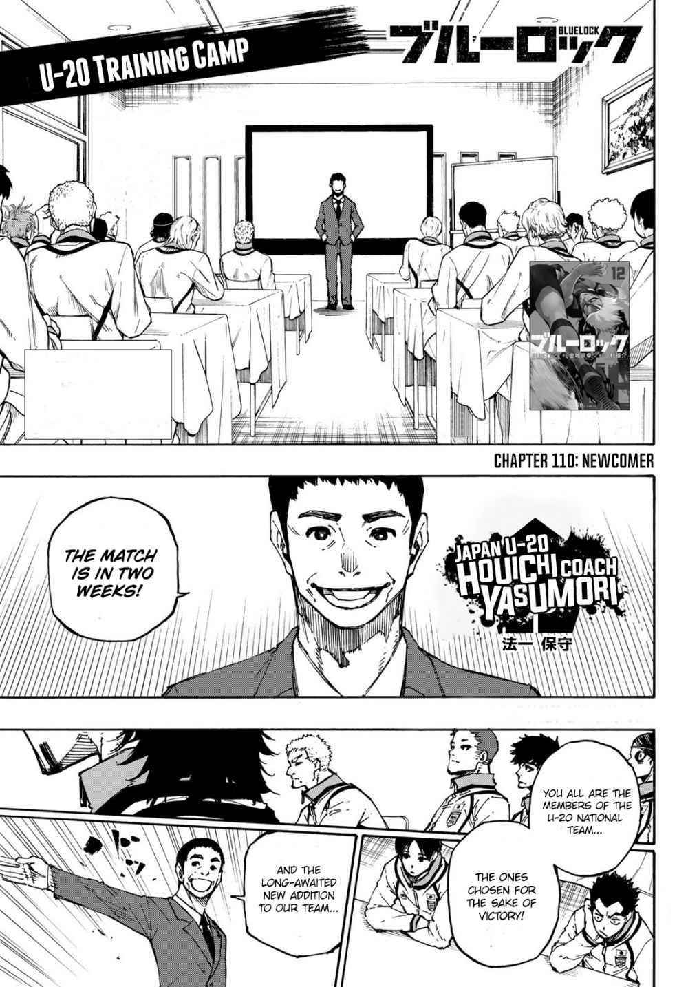 Chapter 110 (Image 1)