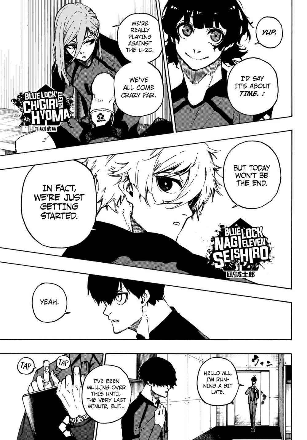 Chapter 112 (Image 3)