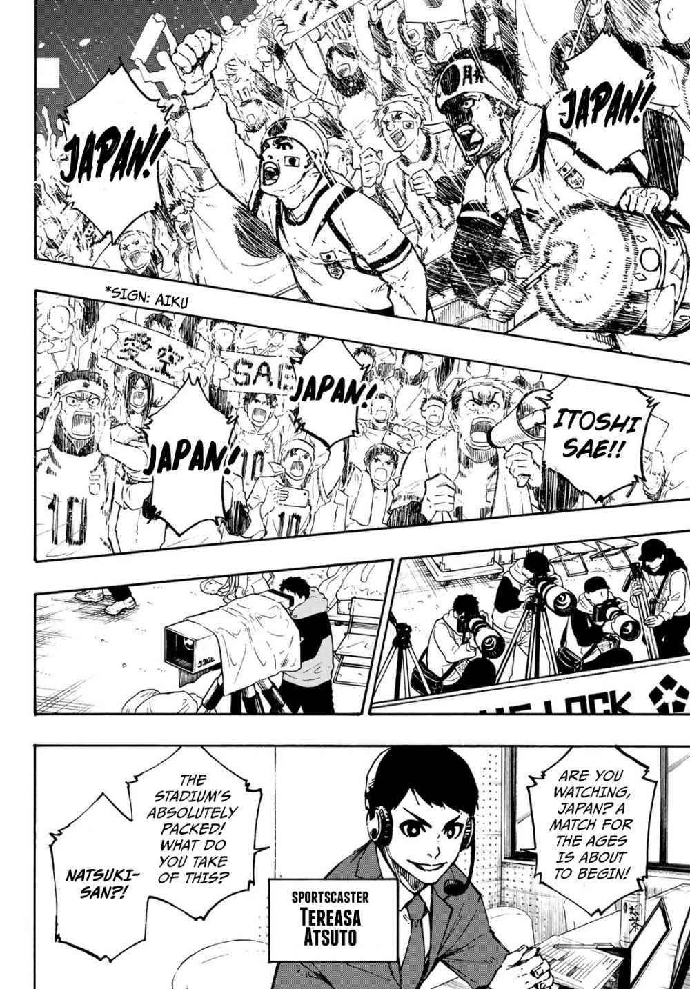 Chapter 112 (Image 11)