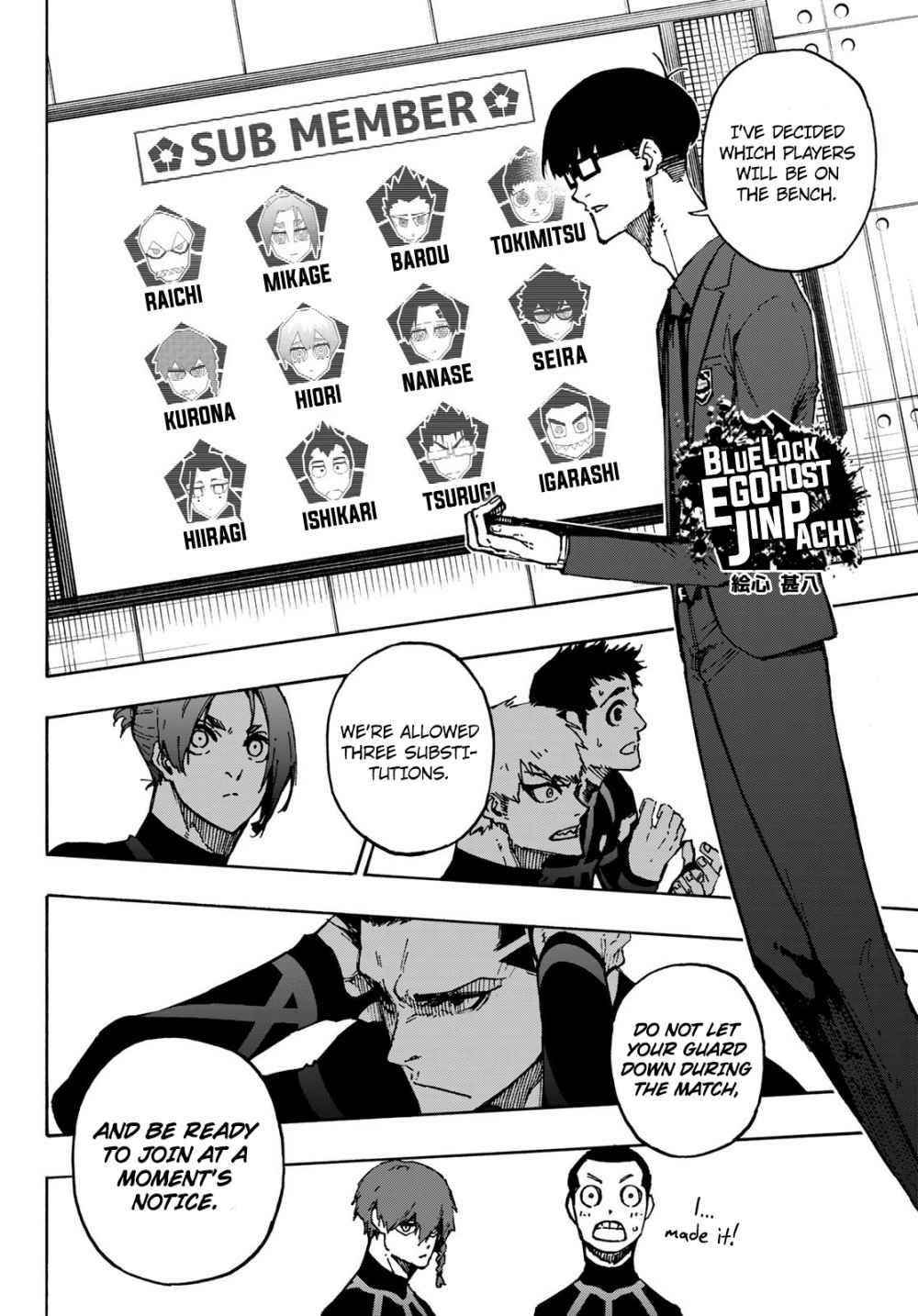 Chapter 112 (Image 4)