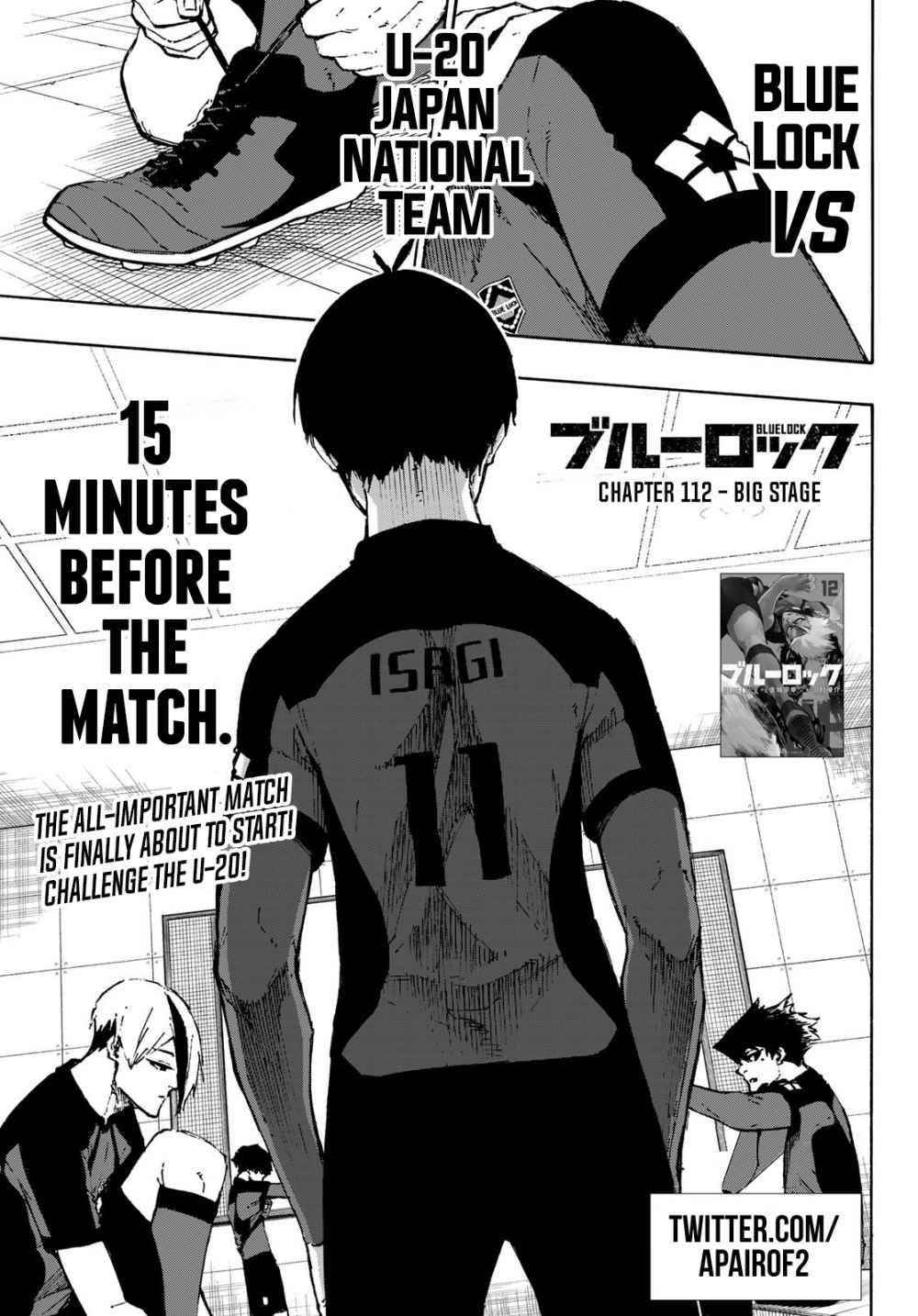 Chapter 112 (Image 1)