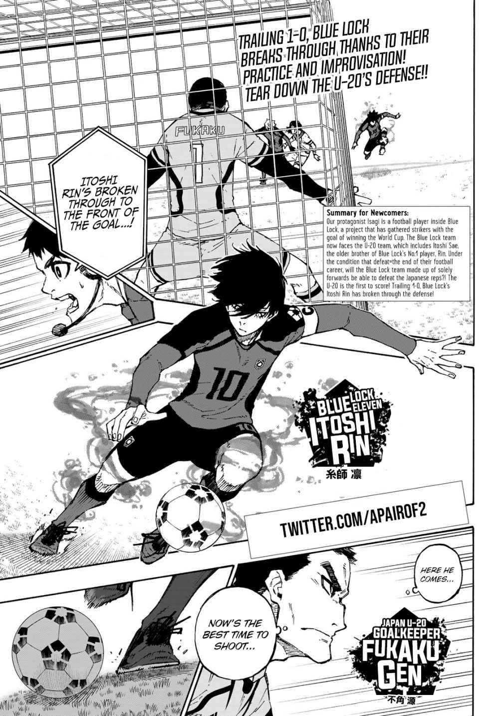 Chapter 117 (Image 2)