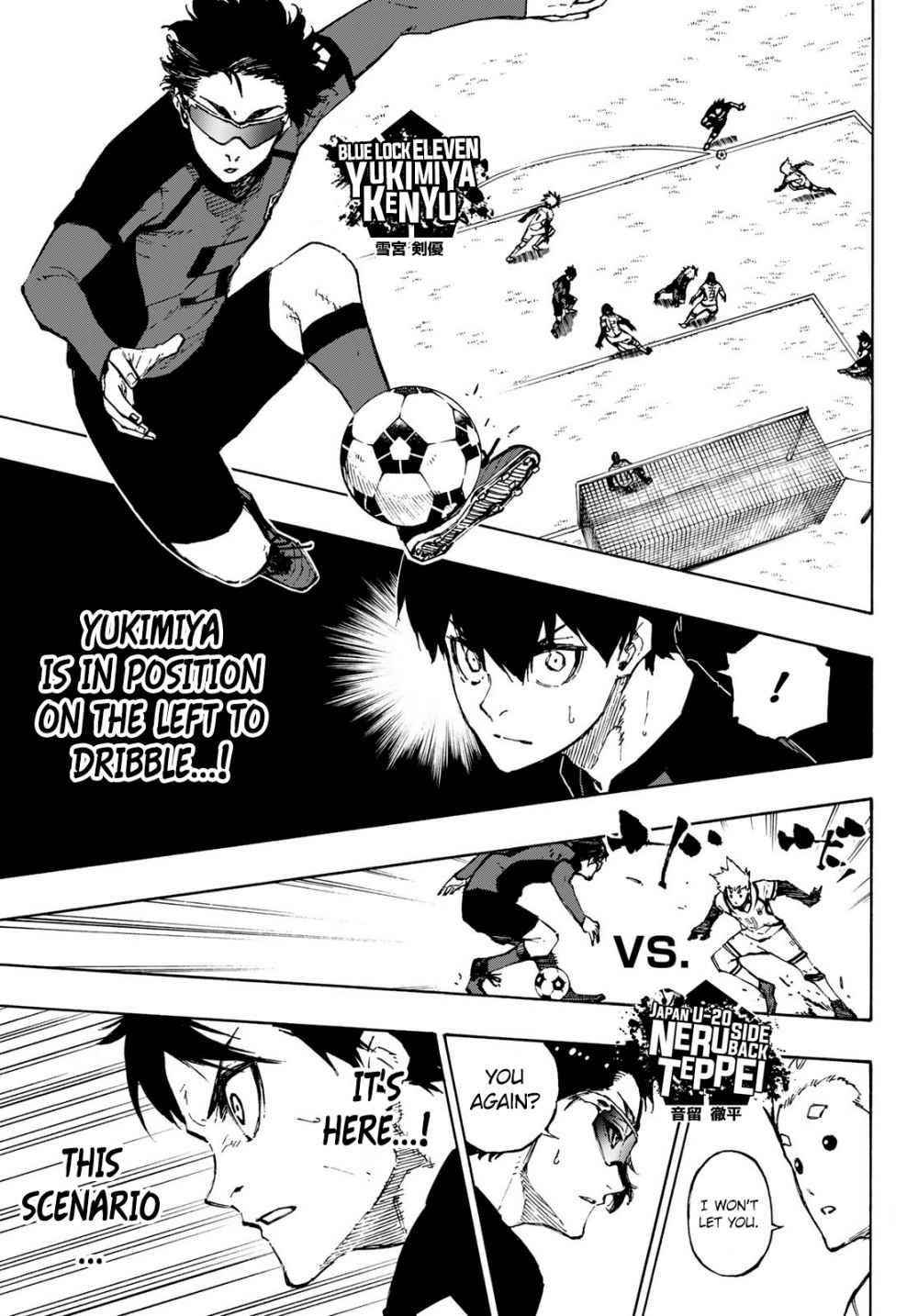 Chapter 117 (Image 6)