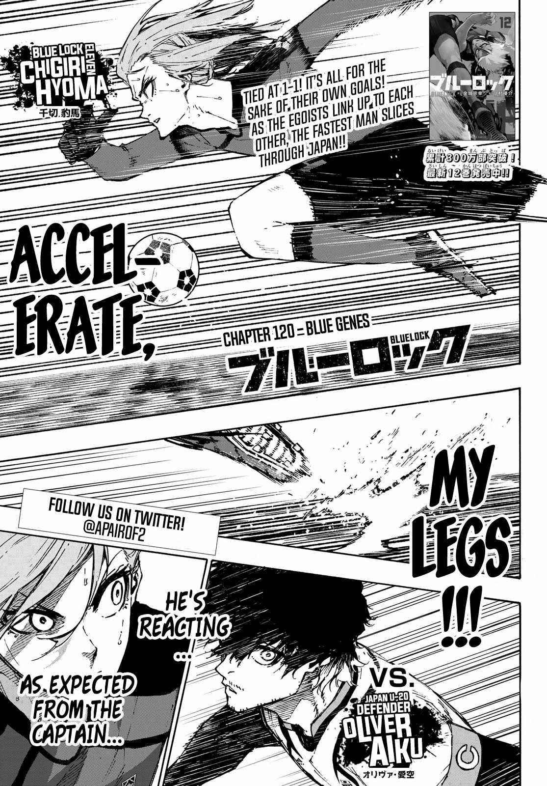 Chapter 120 (Image 1)