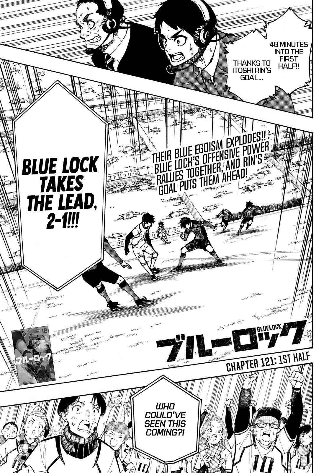 Chapter 121 (Image 1)