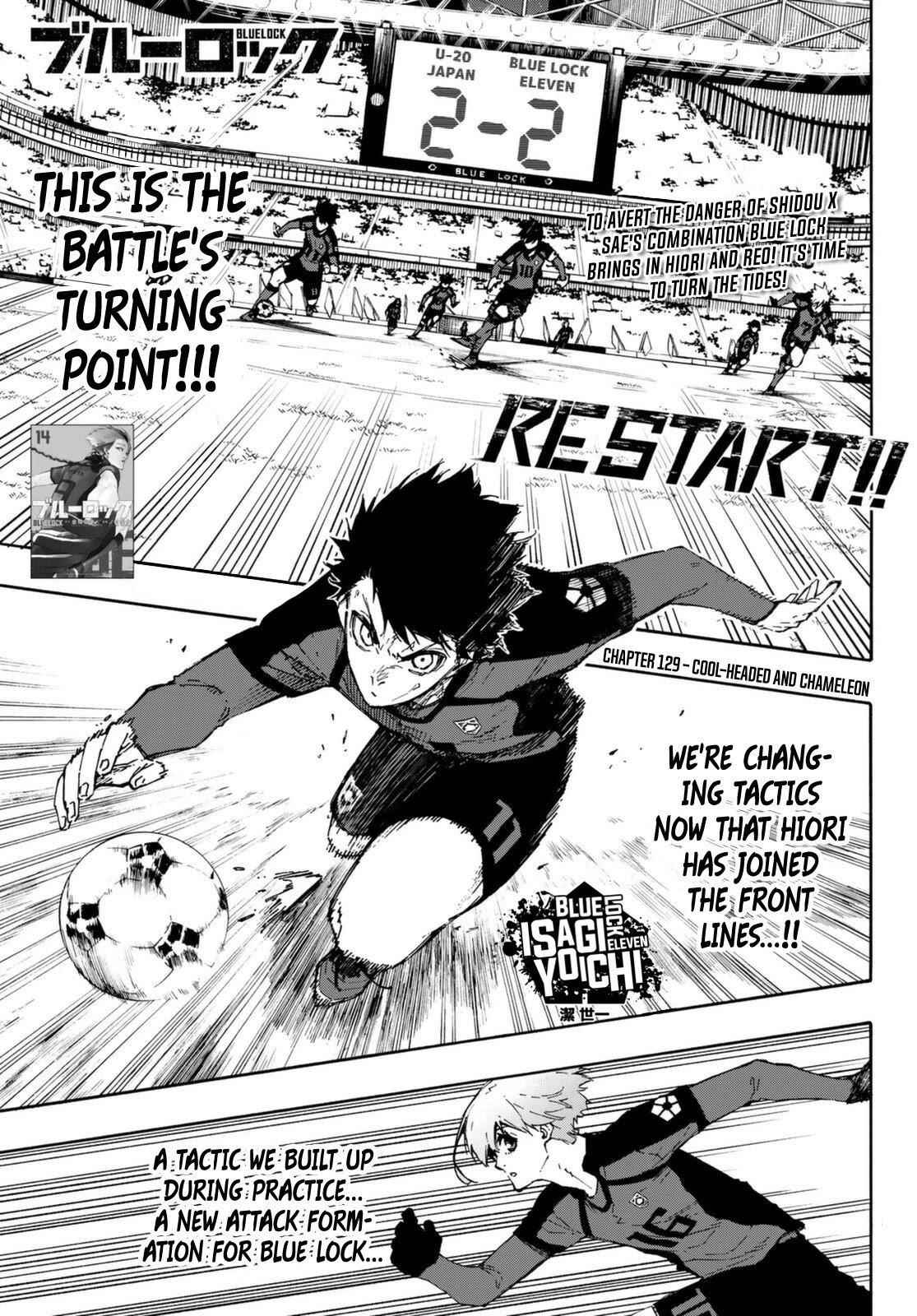 Chapter 129 (Image 1)