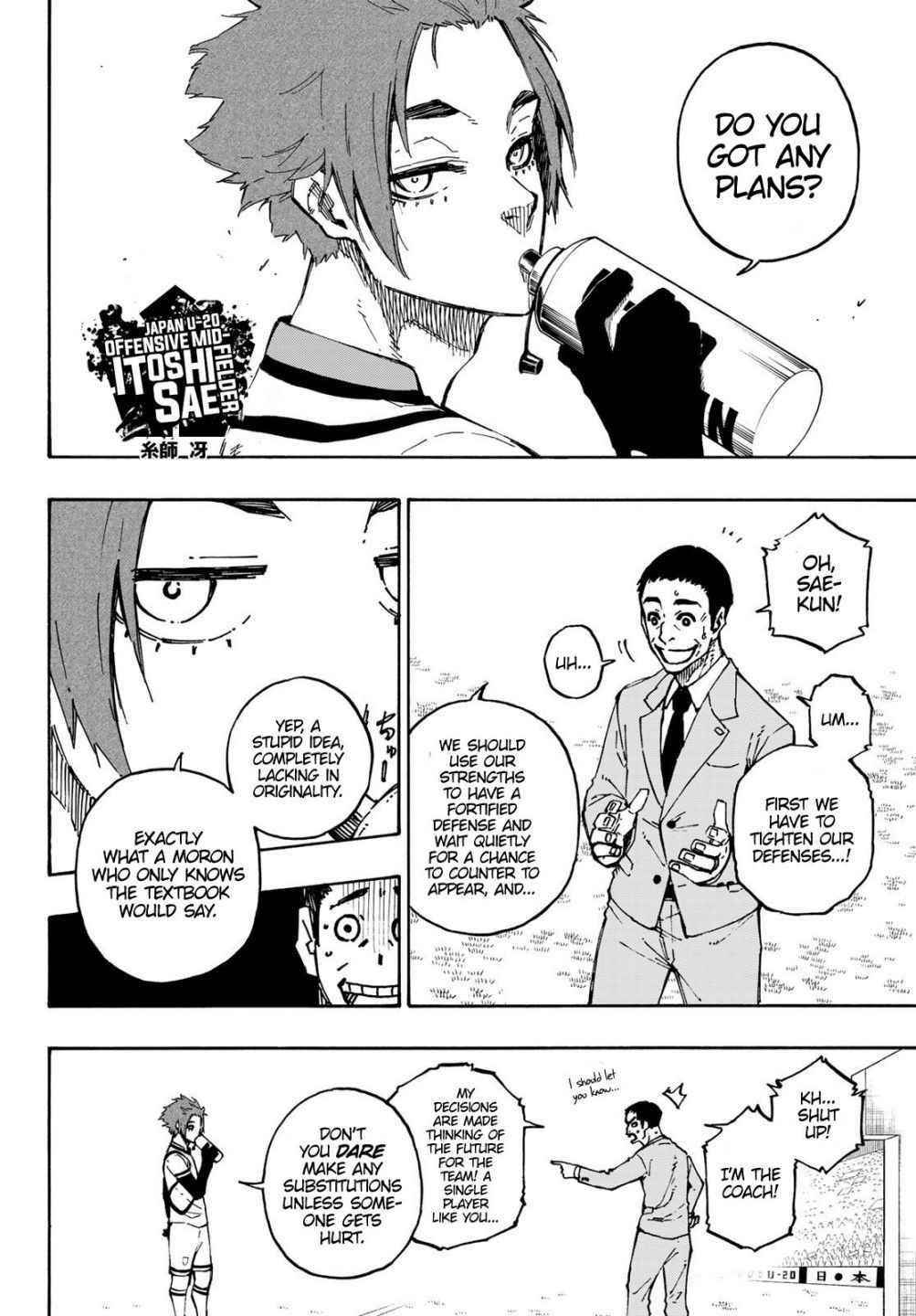 Chapter 138-1 (Image 14)
