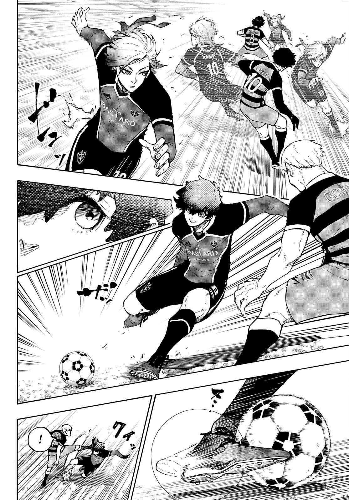 Chapter 162 (Image 2)