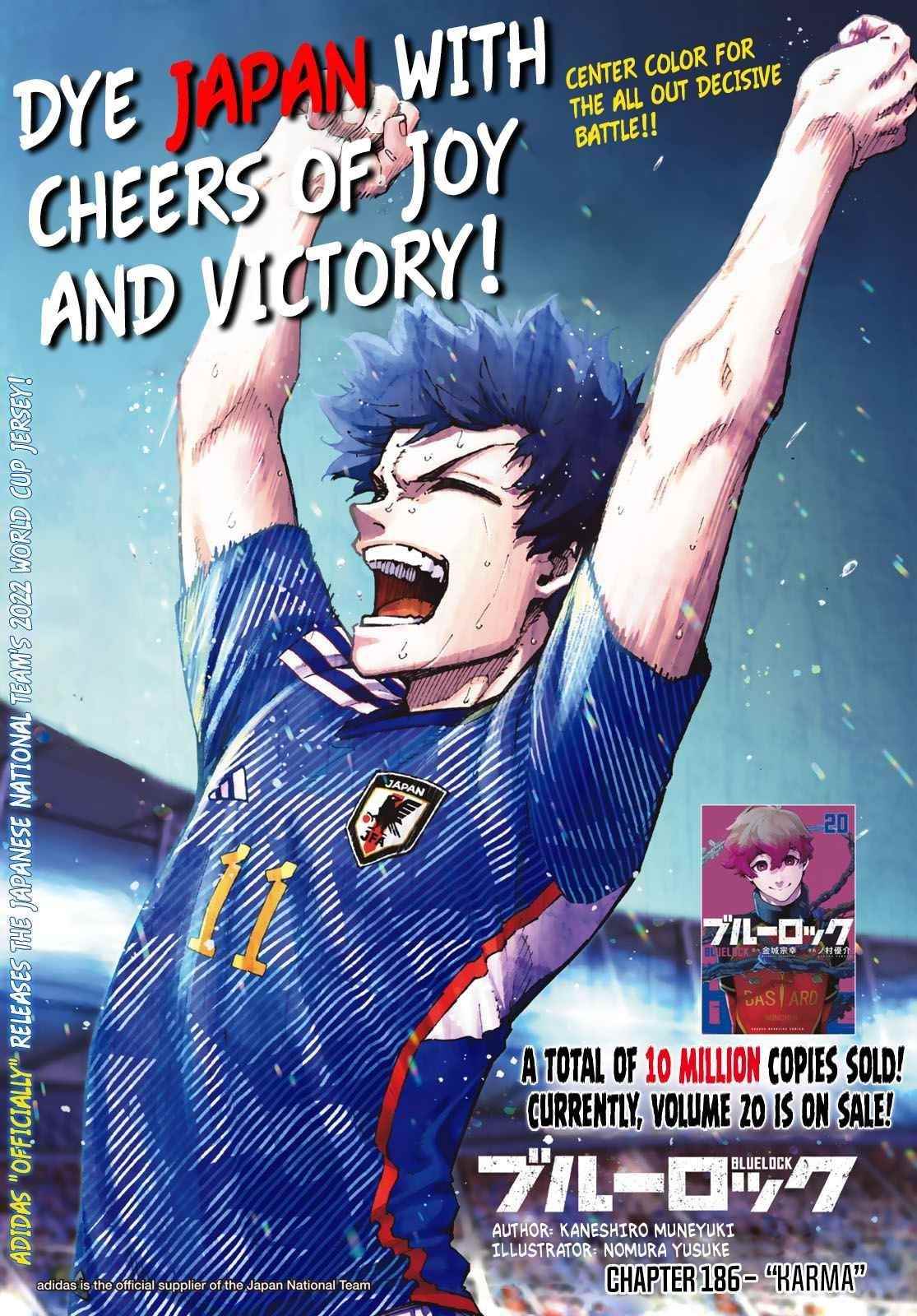 Chapter 186 (Image 1)
