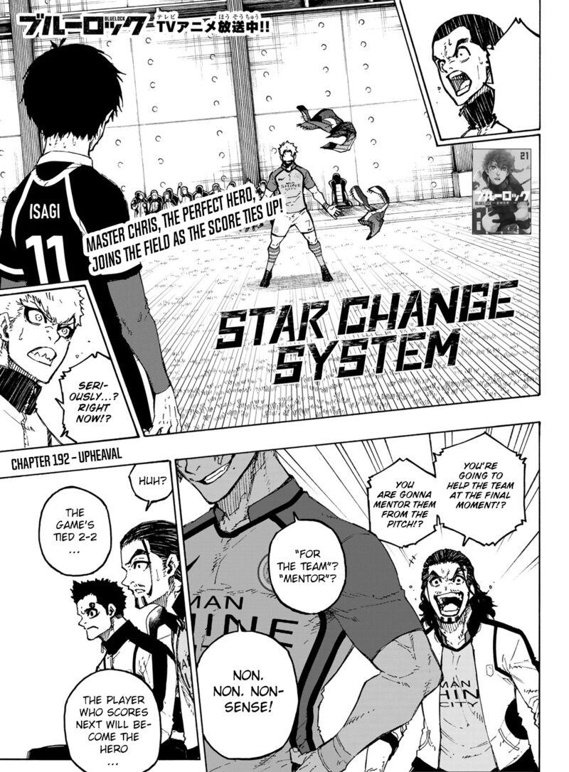 Chapter 192 (Image 1)