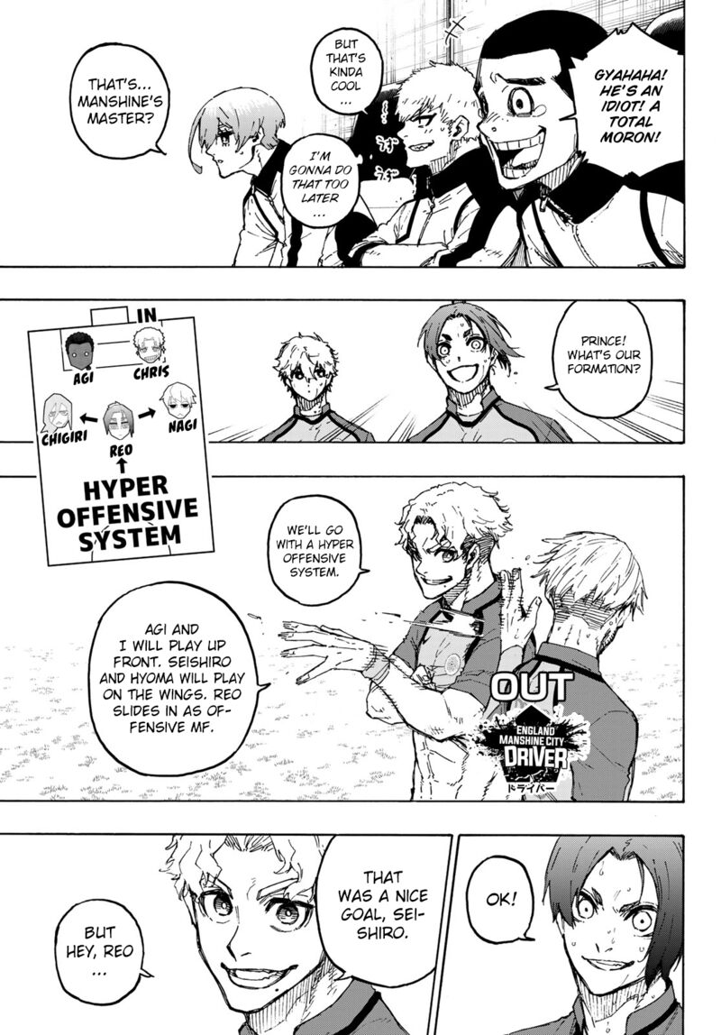 Chapter 192 (Image 3)