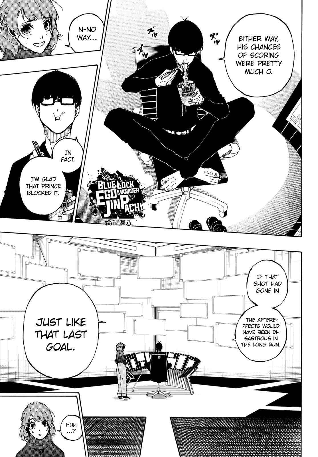 Chapter 196 (Image 3)