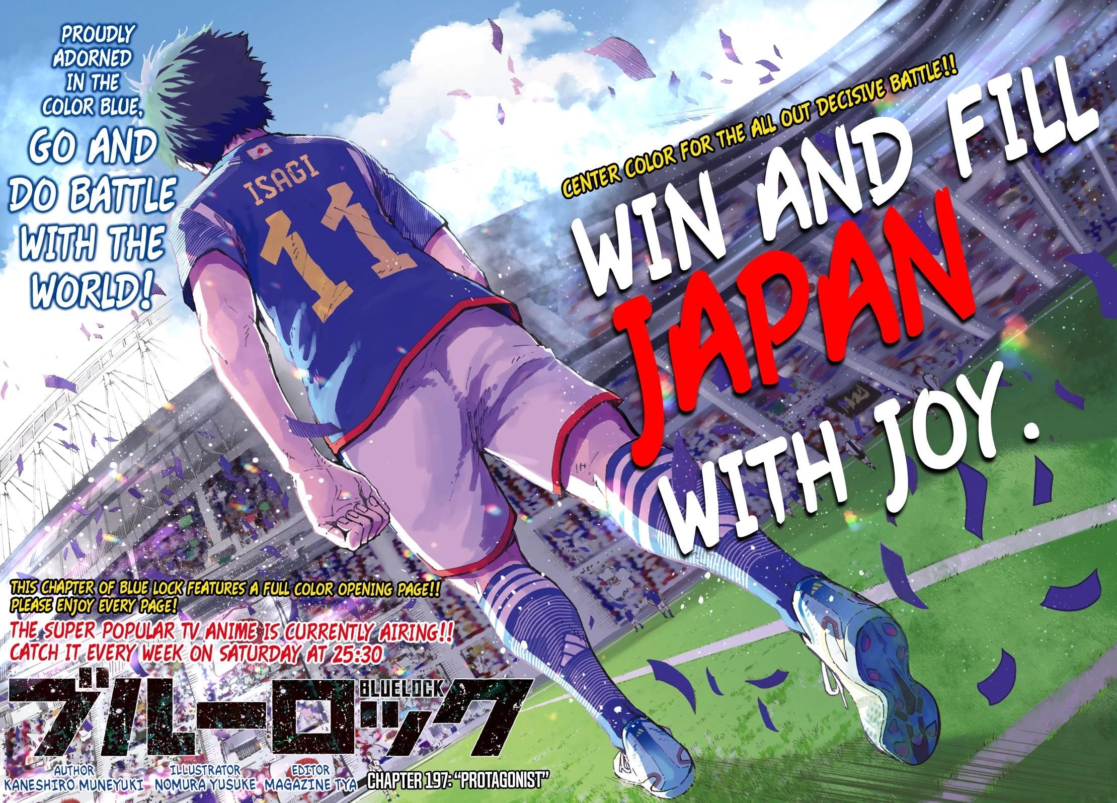 Chapter 197 (Image 2)