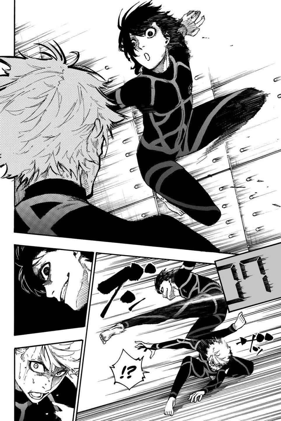 Chapter 2 (Image 44)
