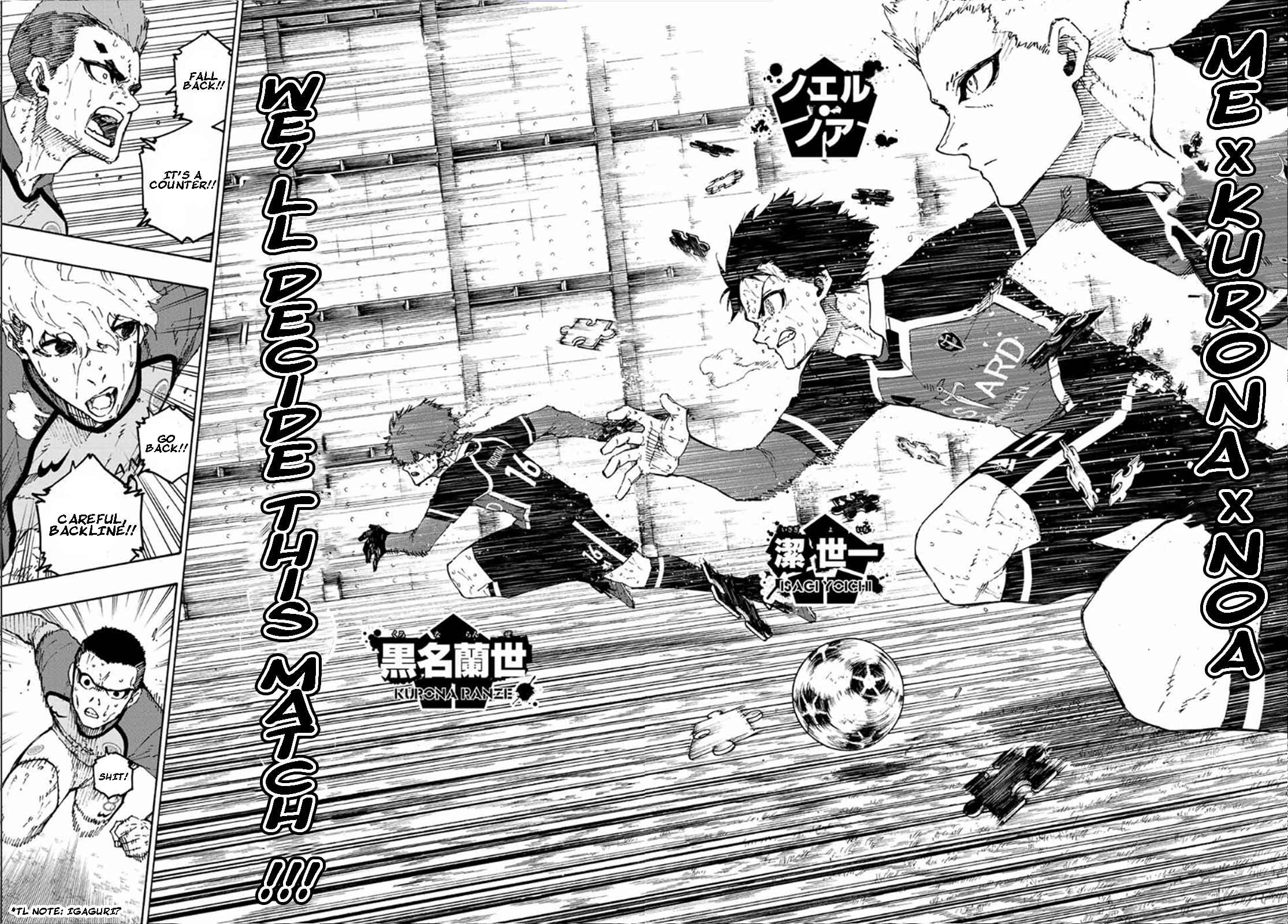 Chapter 200 (Image 2)