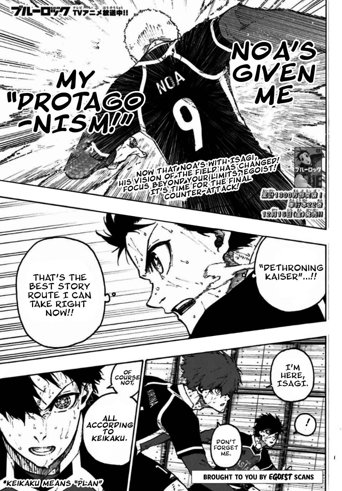 Chapter 200 (Image 1)