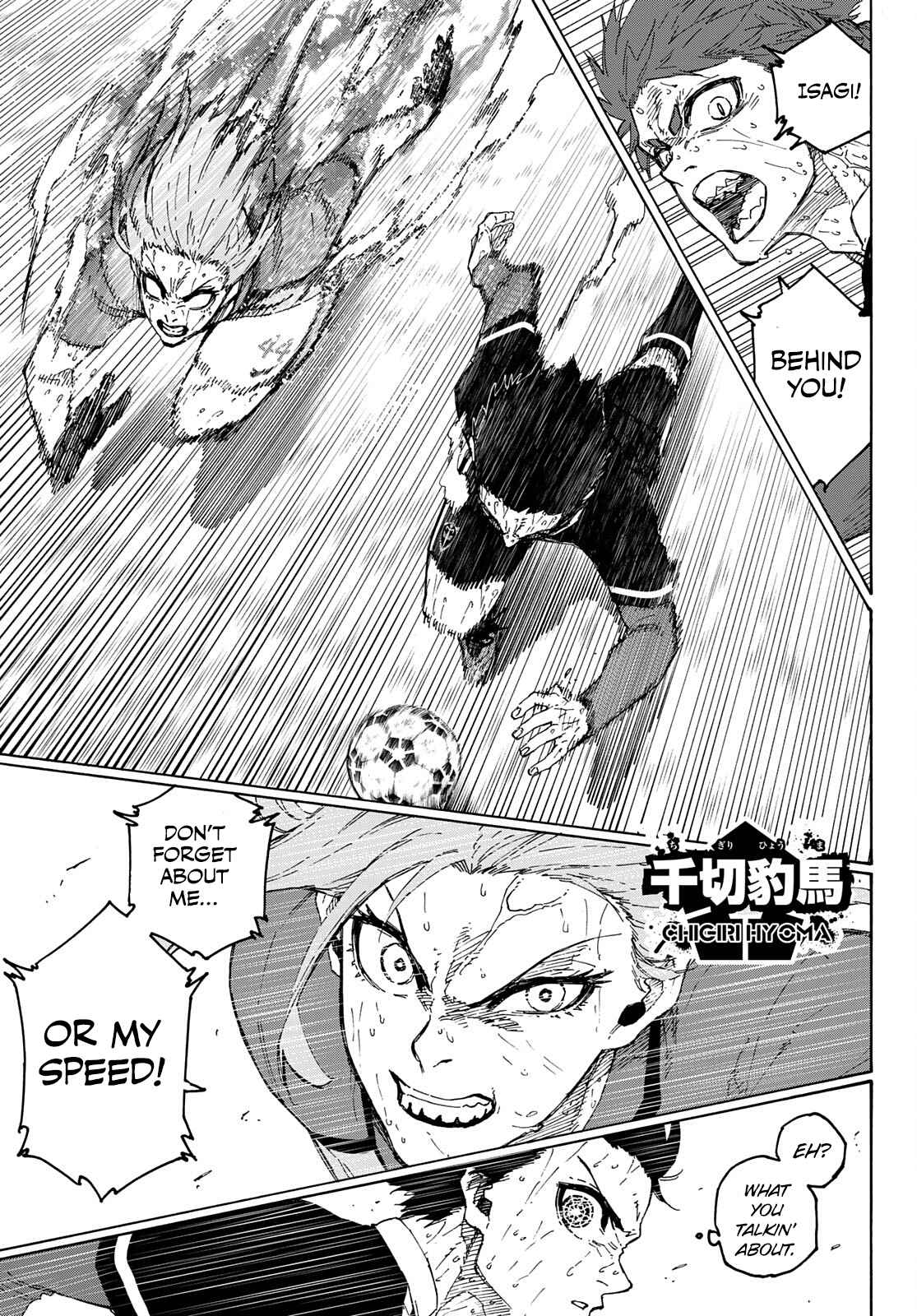 Chapter 201 (Image 5)