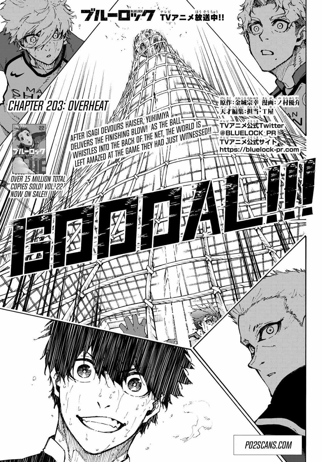 Chapter 203 (Image 1)