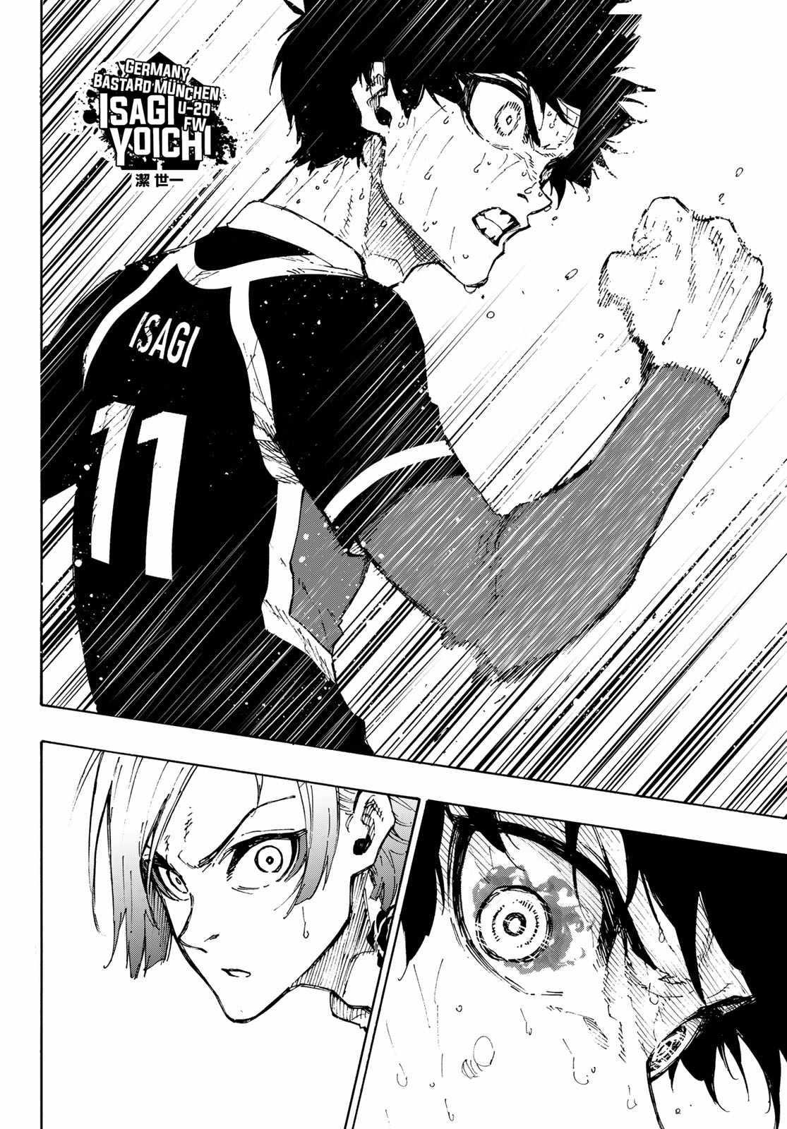 Chapter 203 (Image 4)