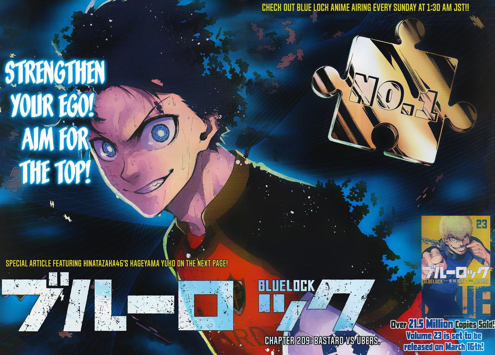 Chapter 209 (Image 1)
