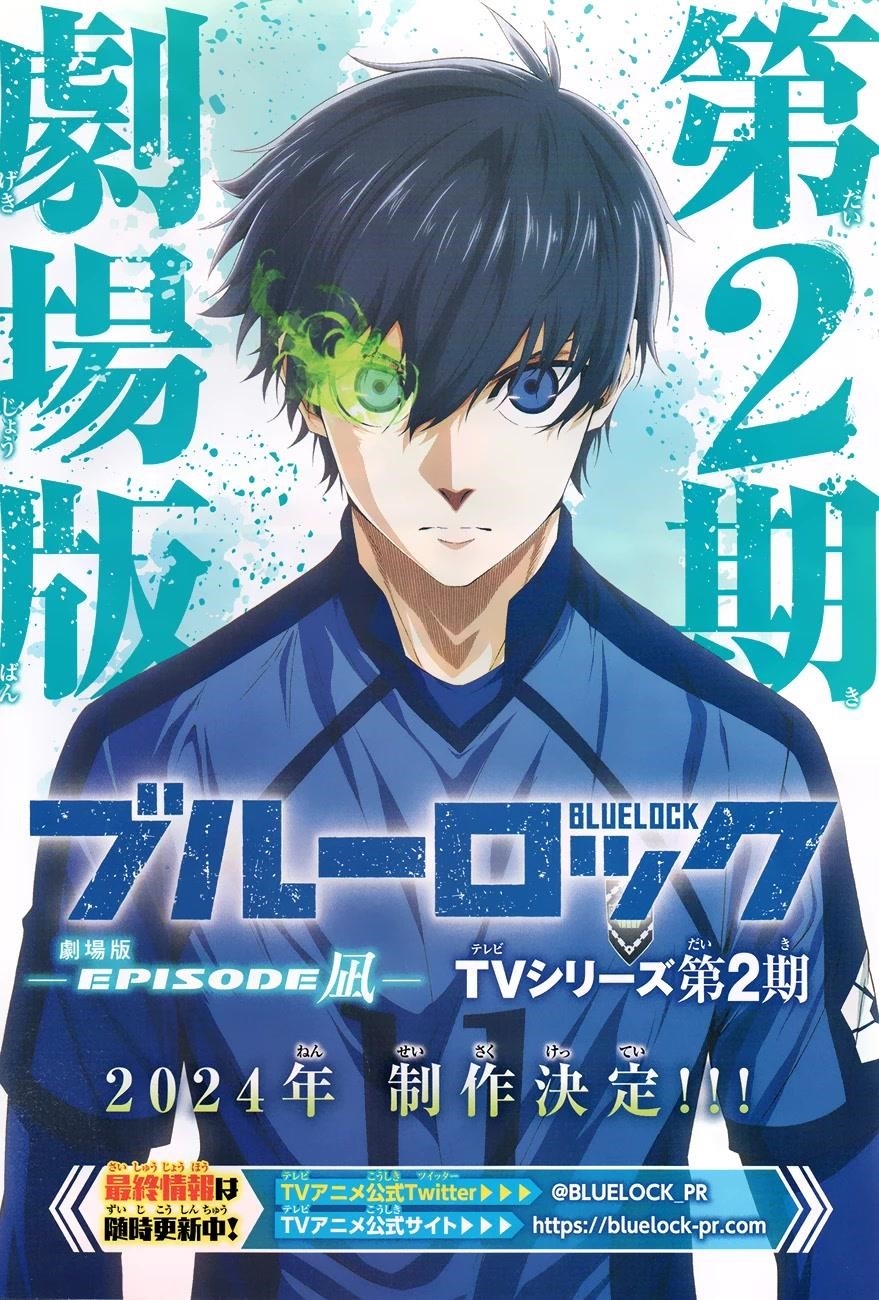Chapter 214 (Image 1)